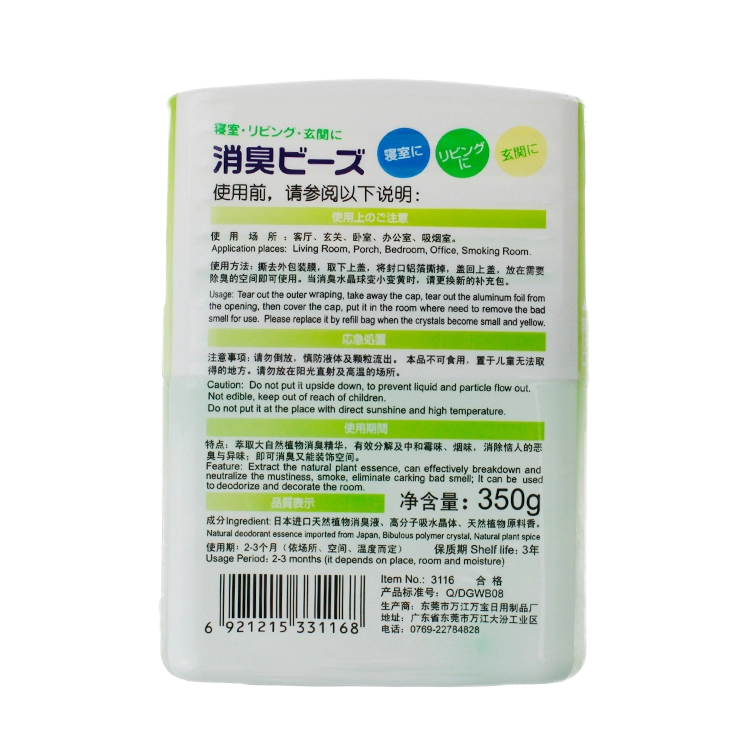 350g Refillable Fragrance Crystal Beads Toilet Deodorizer