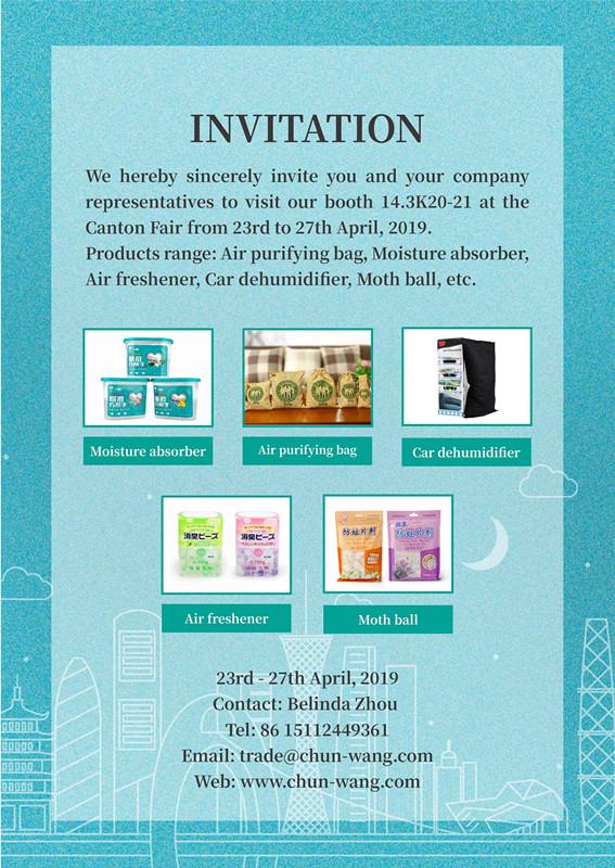 chunwang canton fair_副本