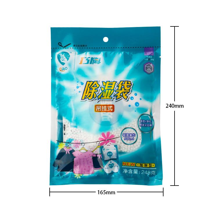 500ml除湿袋-PE袋外包装正面
