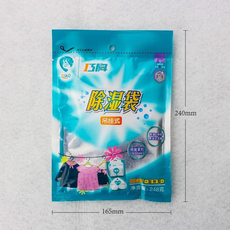 500ml small dehumifiers