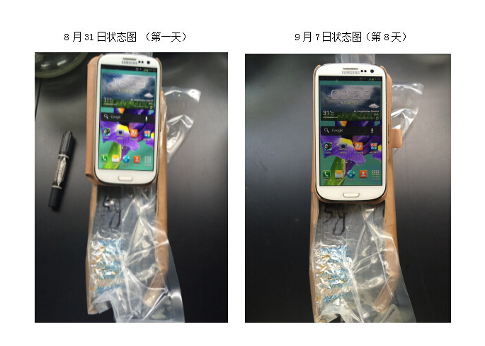 æ©è²ç¡è¶å¹²ç¥ååè²å¾1.jpg