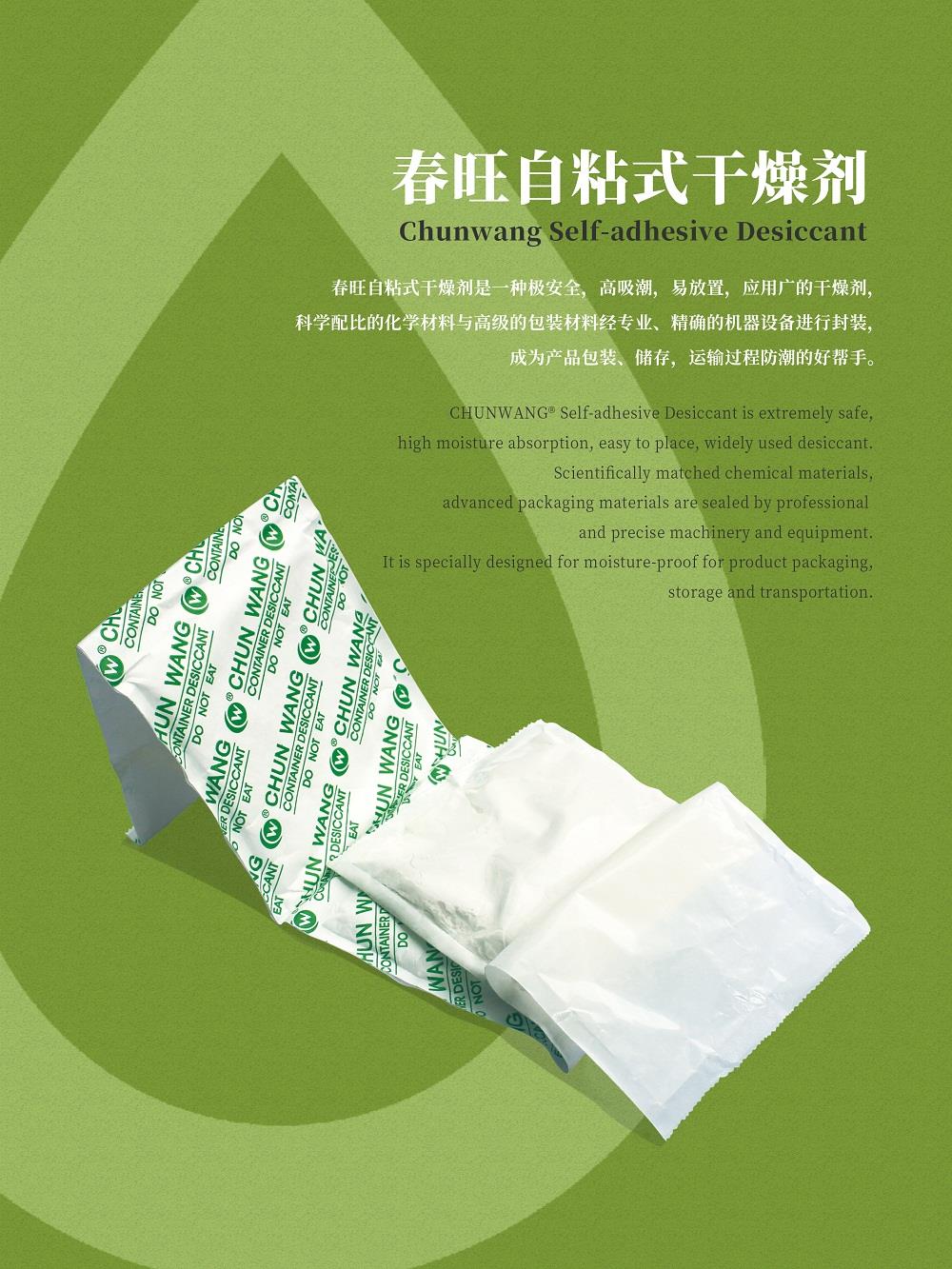 QQ图片20190906185049