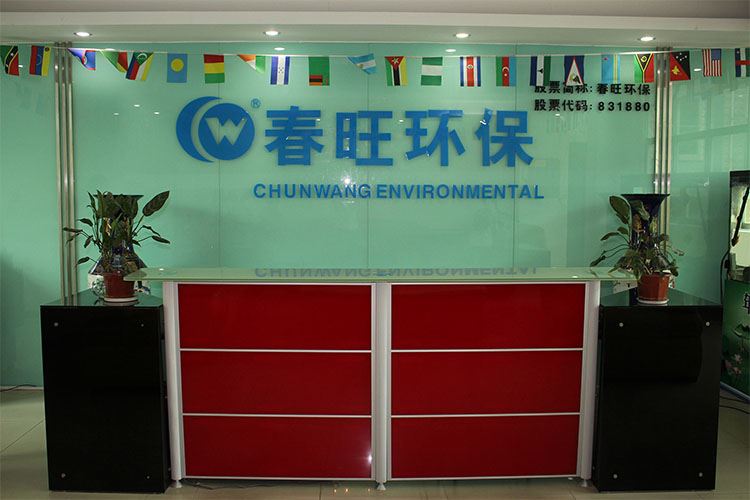 company-chunwang