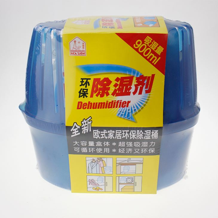 High Capacity Moisture Absorber