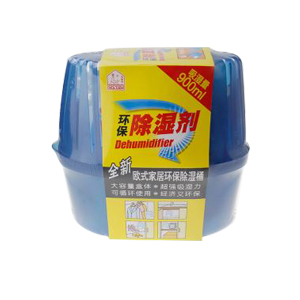 High Capacity Moisture Absorber
