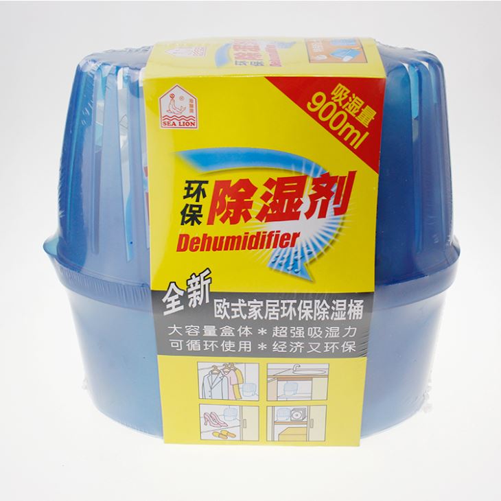 Household Moisture Absorber Box With Activated Charcoal