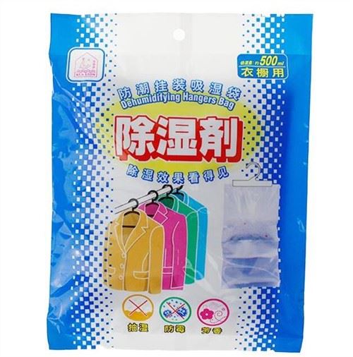 Home Use Moisture Absrober Bags